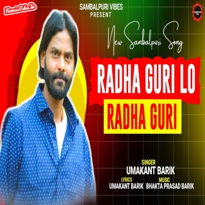 Radha Guri Lo Radha Guri Sambalpuri